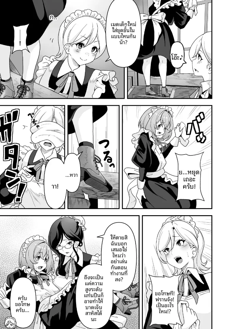 Doujin-Lc- อ่าน โดจิน มังฮวา เกาหลี ญี่ปุ่น จีน แปลไทย ชีวิตทางเพศของเหเล่าสาวใช้ (Sakurama Haruomi) ตอนที่ 1 2 3 4 5 6 7 8 9 10 11 12 13 14 ฟรี ไม่มีโฆษณา อ่าน โดจิน Manhwa เกาหลี ญี่ปุ่น จีน เรามีครบ คัดมาให้เน้นๆ โดจิน 18+ รับประกันความฟินโดย  Doujin Lc