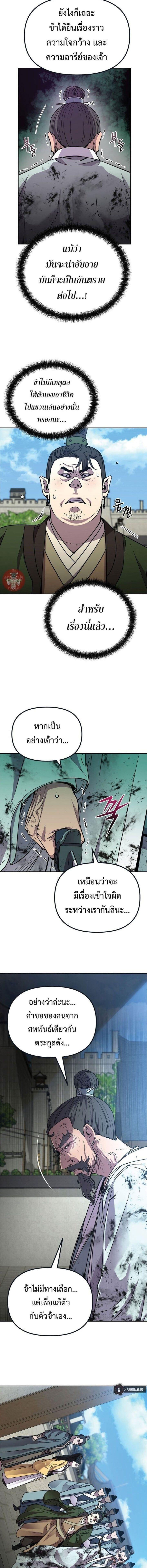 Manga-lc-com อ่านมังงะ อ่านการ์ตูน ออนไลน์ ฟรี The Reborn Ranker Chronicles ตอนที่ 1 2 3 4 5 6 7 8 9 10 11 12 13 14 ฟรี ไม่มีโฆษณา Manga-lc - อ่าน มังงะ อ่าน การ์ตูน ออนไลน์ อ่านมังงะ ฟรี