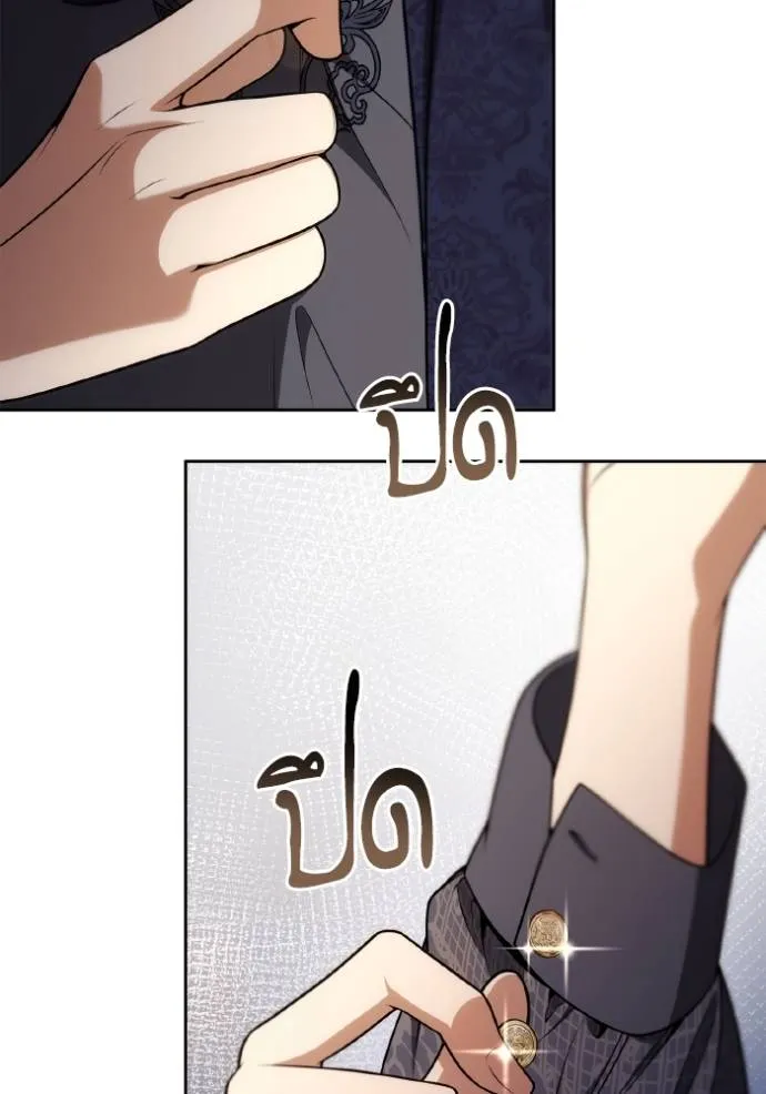 ชาตินี้น้องขอเป็นราช ตอนที่ 125 รูปที่ 25