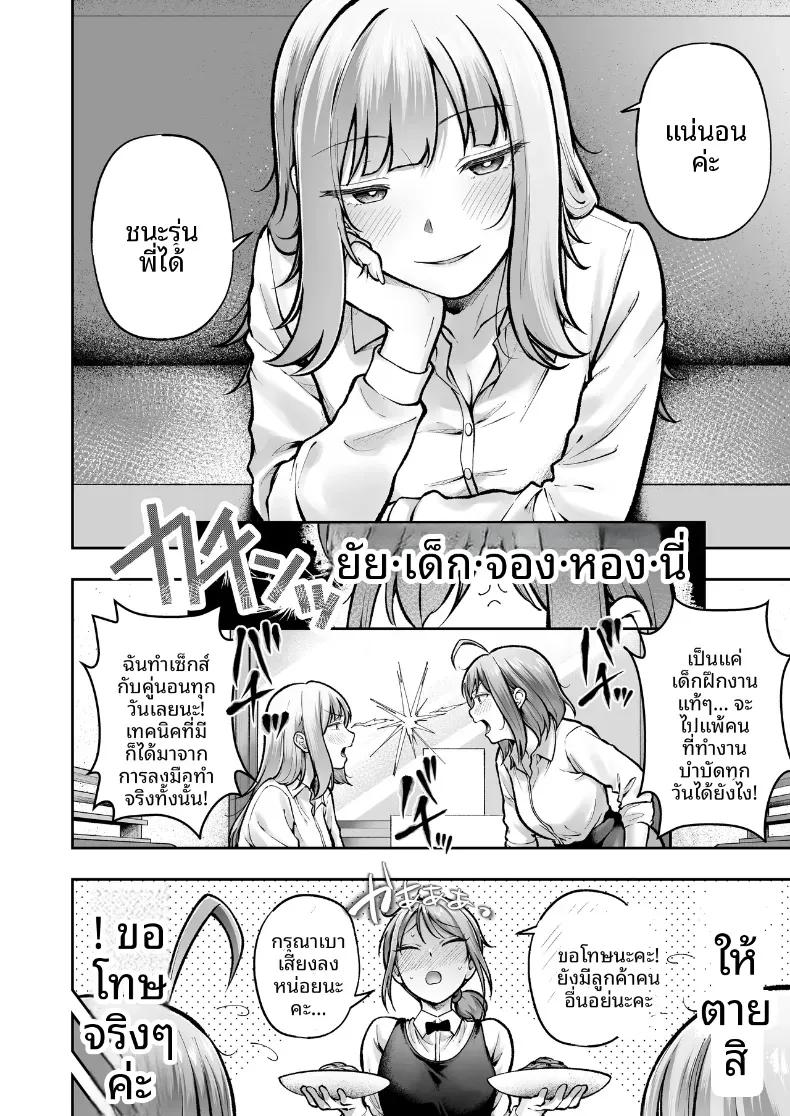 Doujin-Lc- อ่าน โดจิน มังฮวา เกาหลี ญี่ปุ่น จีน แปลไทย งานที่ได้รับมอบหมาย (cielo) ตอนที่ 1 2 3 4 5 6 7 8 9 10 11 12 13 14 ฟรี ไม่มีโฆษณา อ่าน โดจิน Manhwa เกาหลี ญี่ปุ่น จีน เรามีครบ คัดมาให้เน้นๆ โดจิน 18+ รับประกันความฟินโดย  Doujin Lc