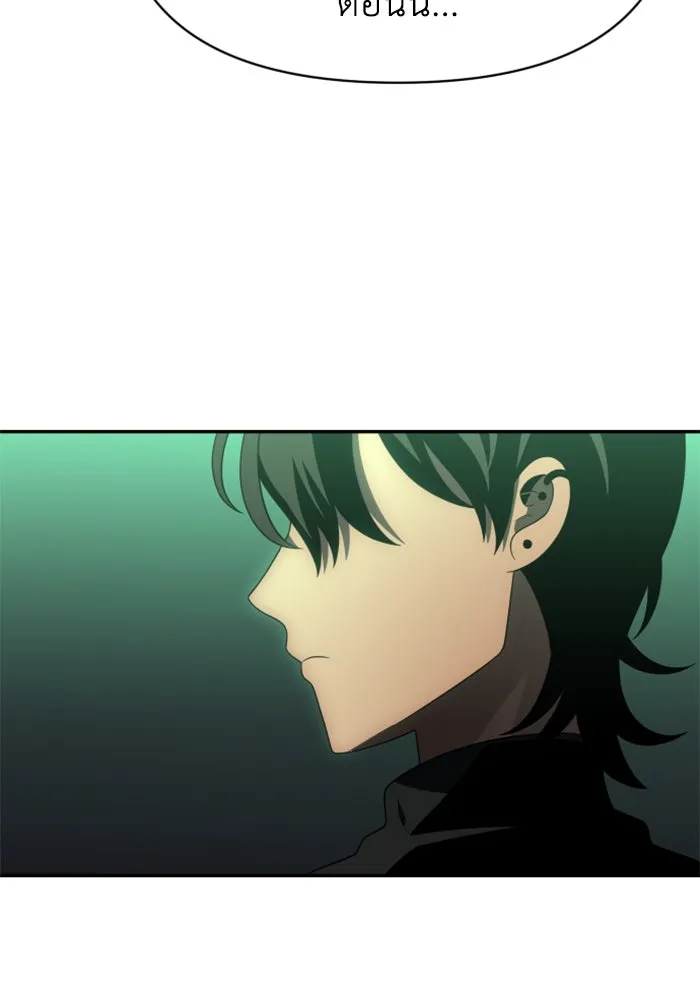 อดีตบอสหอคอย ตอนที่ 14 รูปที่ 139