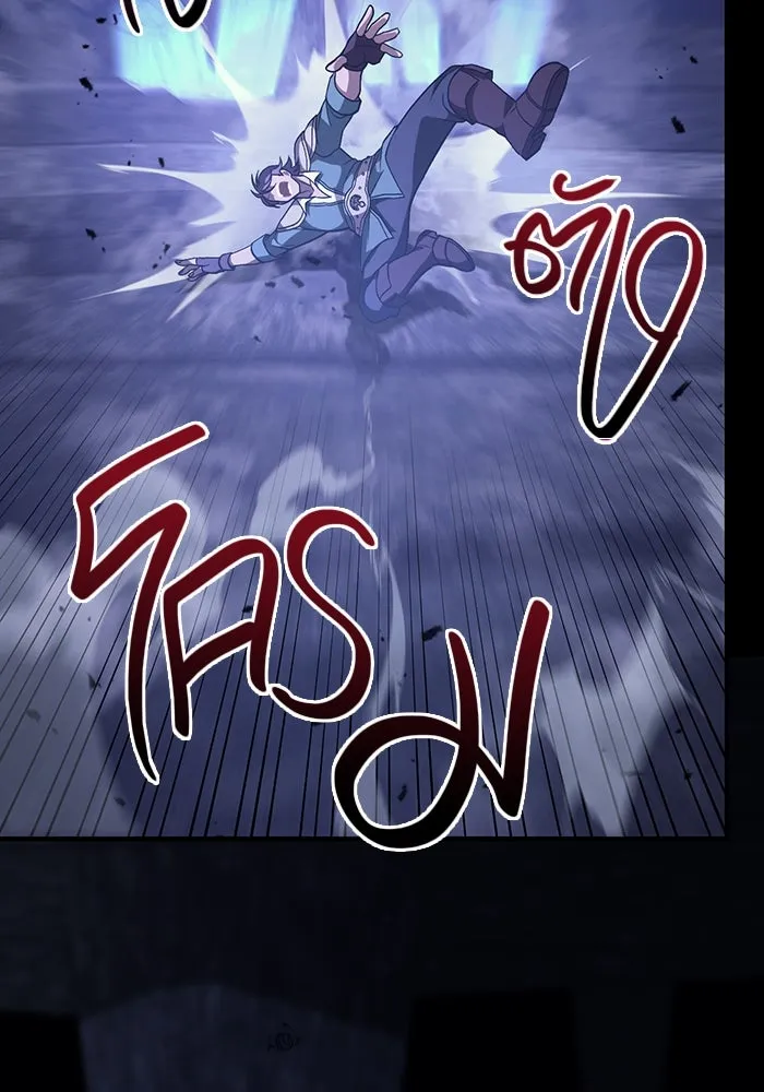 เอาชีวิตรอดในเกมฉบับคนเถื่อน ตอนที่ 6 รูปที่ 35