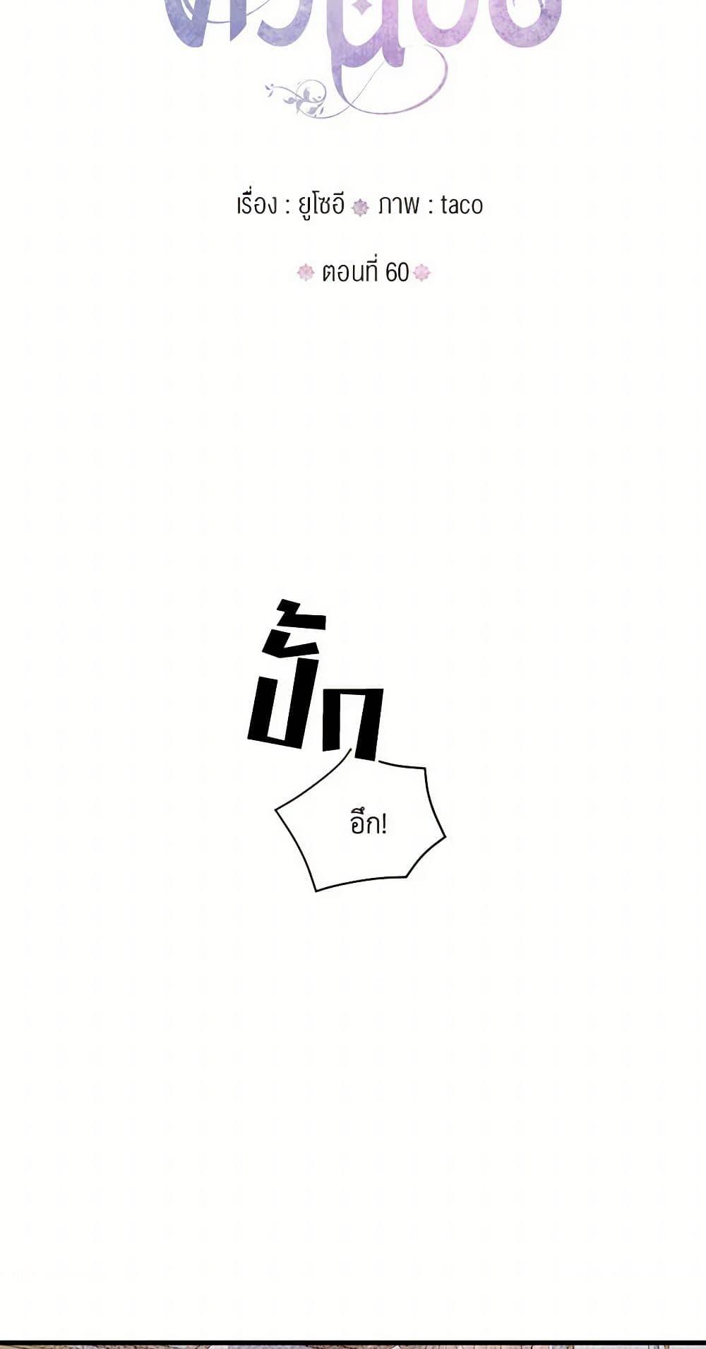 Manga-lc-com อ่านมังงะ อ่านการ์ตูน ออนไลน์ ฟรี Our Little Empress ตอนที่ 1 2 3 4 5 6 7 8 9 10 11 12 13 14 ฟรี ไม่มีโฆษณา Manga-lc - อ่าน มังงะ อ่าน การ์ตูน ออนไลน์ อ่านมังงะ ฟรี