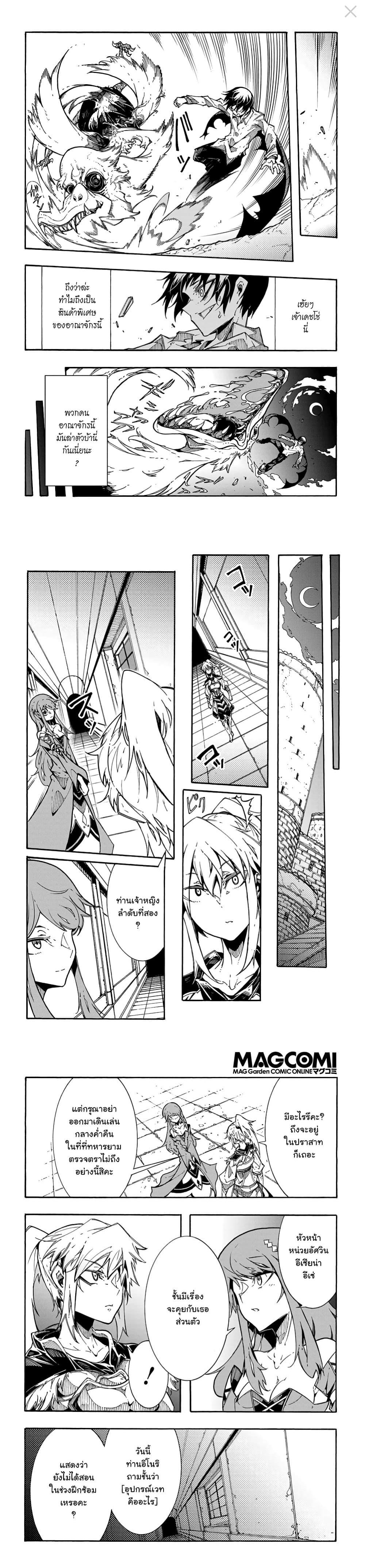 Manga-lc-com อ่านมังงะ อ่านการ์ตูน ออนไลน์ ฟรี Meccha Shoukan Sareta Ken ตอนที่ 1 2 3 4 5 6 7 8 9 10 11 12 13 14 ฟรี ไม่มีโฆษณา Manga-lc - อ่าน มังงะ อ่าน การ์ตูน ออนไลน์ อ่านมังงะ ฟรี