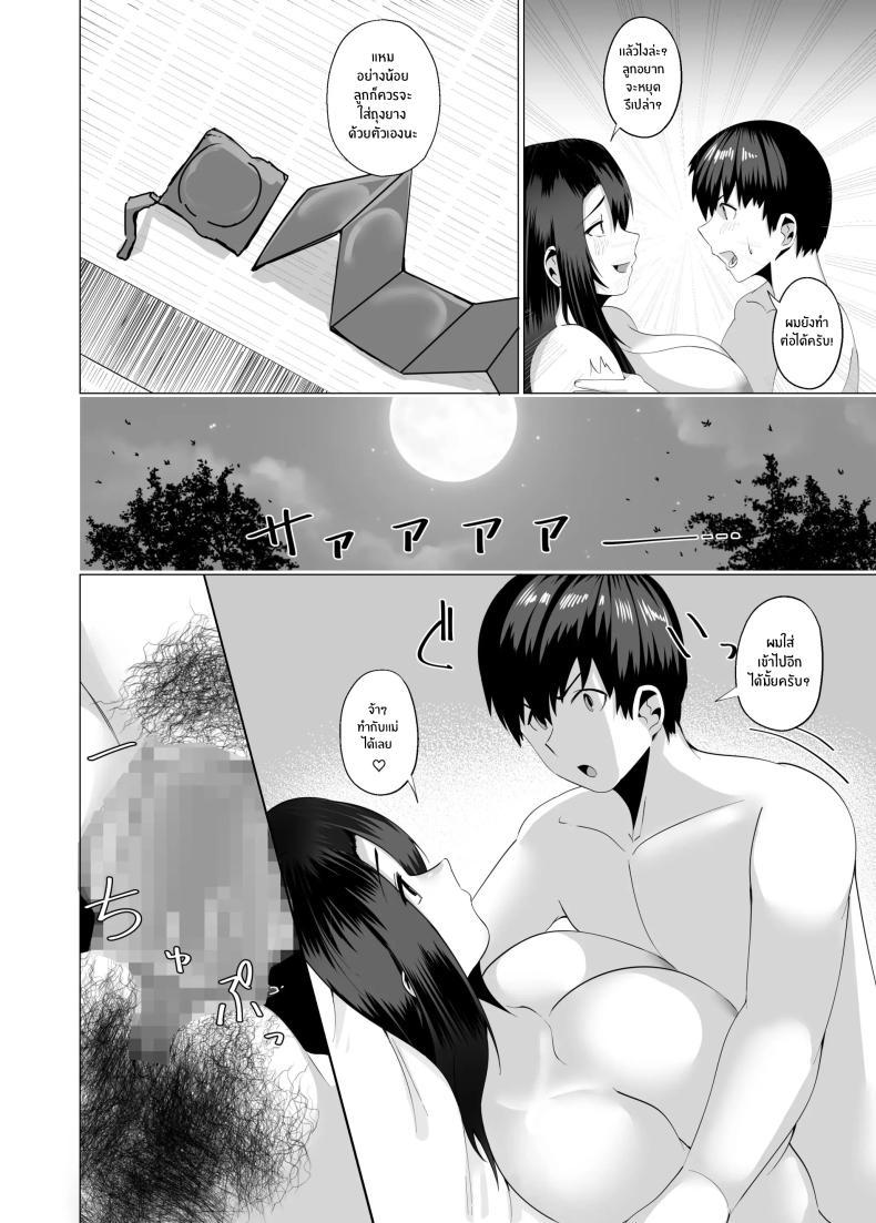 Doujin-Lc- อ่าน โดจิน มังฮวา เกาหลี ญี่ปุ่น จีน แปลไทย เเม่ของผมสวยที่สุด[strike back (Murabito C)] Kaa-san wa Kanbanmusume Nikuyoku ni Kogareta Boshi no Niya ตอนที่ 1 2 3 4 5 6 7 8 9 10 11 12 13 14 ฟรี ไม่มีโฆษณา อ่าน โดจิน Manhwa เกาหลี ญี่ปุ่น จีน เรามีครบ คัดมาให้เน้นๆ โดจิน 18+ รับประกันความฟินโดย  Doujin Lc