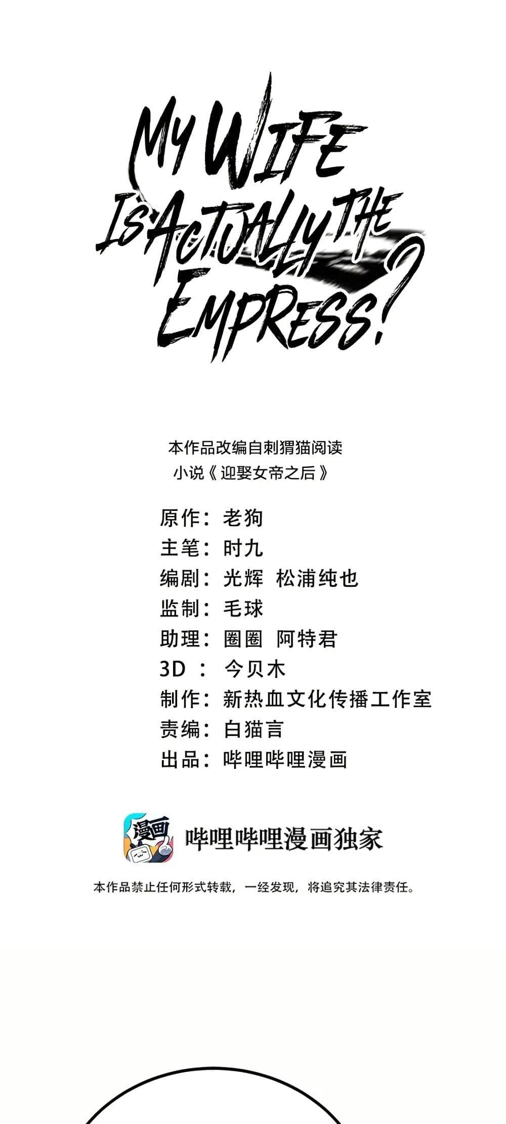 Manga-lc-com อ่านมังงะ อ่านการ์ตูน ออนไลน์ ฟรี My Wife is Actually the Future Tyrant Empress ตอนที่ 1 2 3 4 5 6 7 8 9 10 11 12 13 14 ฟรี ไม่มีโฆษณา Manga-lc - อ่าน มังงะ อ่าน การ์ตูน ออนไลน์ อ่านมังงะ ฟรี