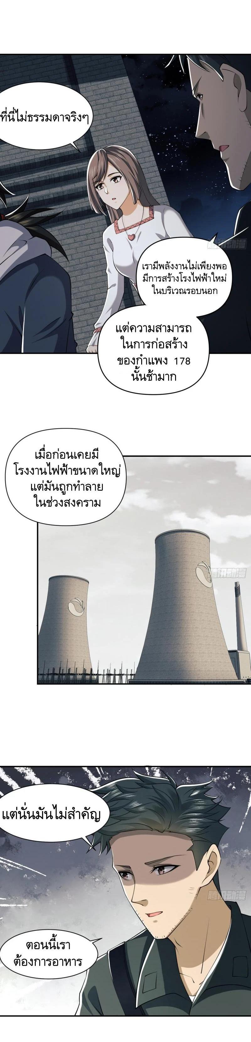 Manga-lc-com อ่านมังงะ อ่านการ์ตูน ออนไลน์ ฟรี The First Order ตอนที่ 1 2 3 4 5 6 7 8 9 10 11 12 13 14 ฟรี ไม่มีโฆษณา Manga-lc - อ่าน มังงะ อ่าน การ์ตูน ออนไลน์ อ่านมังงะ ฟรี