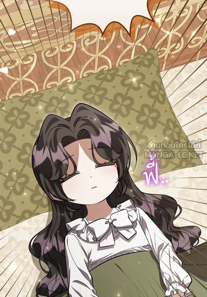 ป๊ะป๋าขา หนูลาแล้ว ตอนที่ 55 รูปที่ 6