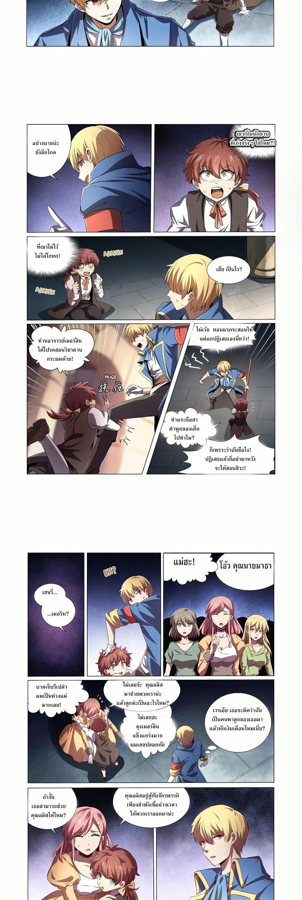 Manga-lc-com อ่านมังงะ อ่านการ์ตูน ออนไลน์ ฟรี The Demon King Who Lost His Job ตอนที่ 1 2 3 4 5 6 7 8 9 10 11 12 13 14 ฟรี ไม่มีโฆษณา Manga-lc - อ่าน มังงะ อ่าน การ์ตูน ออนไลน์ อ่านมังงะ ฟรี