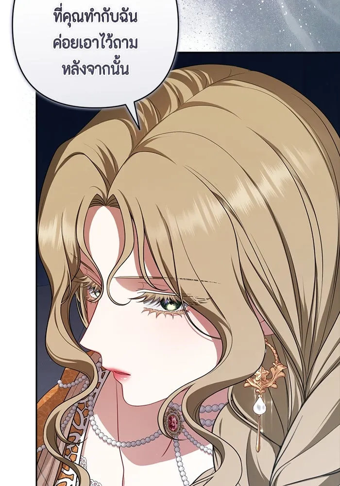 ละครชีวิตลิขิตรัก ตอนที่ 17 รูปที่ 65