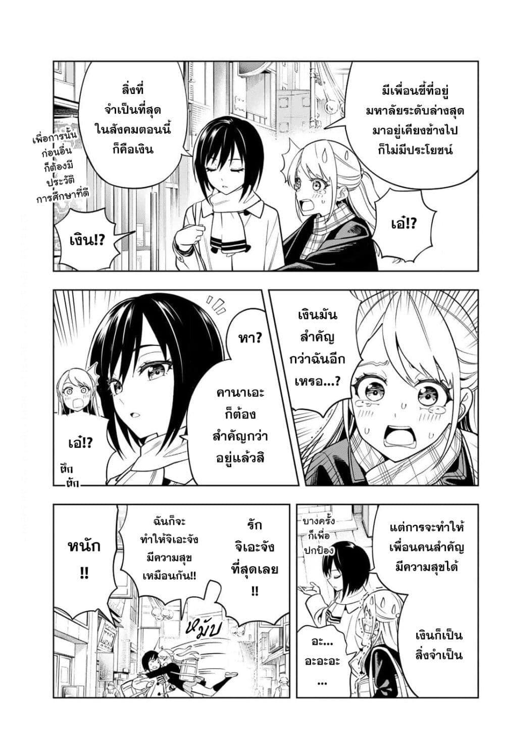 Manga-lc-com อ่านมังงะ อ่านการ์ตูน ออนไลน์ ฟรี Dream⭐︎Jumbo⭐︎Girl ตอนที่ 1 2 3 4 5 6 7 8 9 10 11 12 13 14 ฟรี ไม่มีโฆษณา Manga-lc - อ่าน มังงะ อ่าน การ์ตูน ออนไลน์ อ่านมังงะ ฟรี