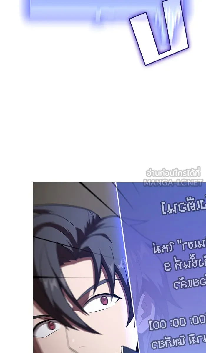 ผู้เล่นขั้นเทพแห่งหอคอยฝึกสอน ตอนที่ 32 รูปที่ 78