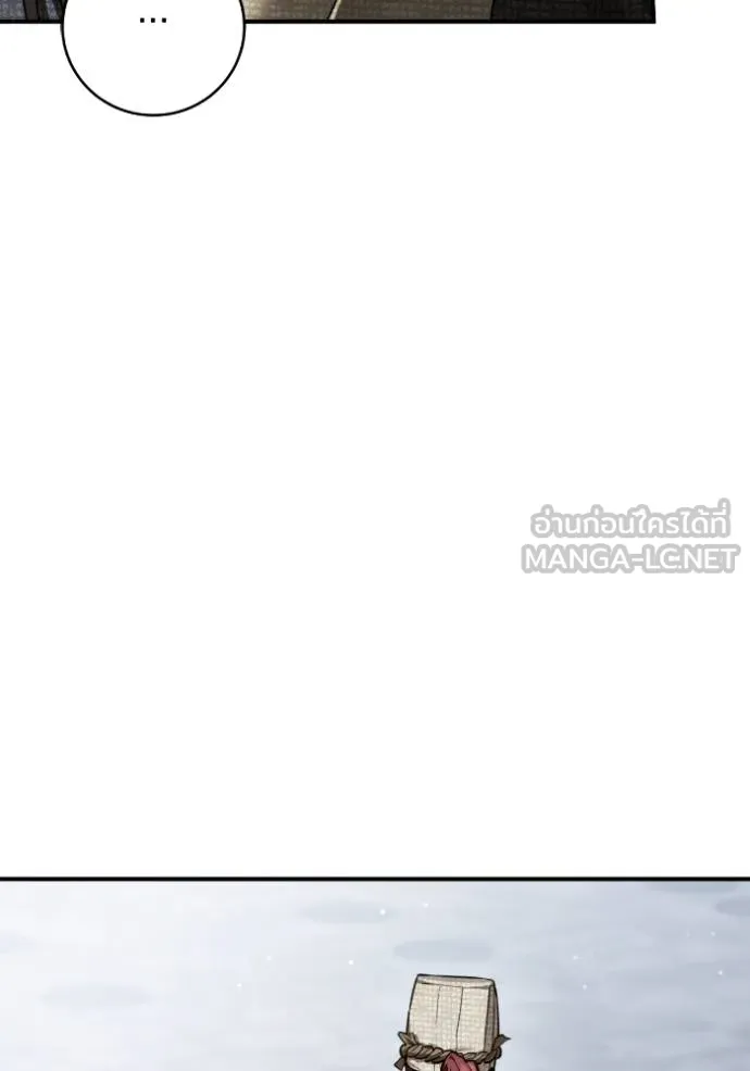 ยามหมาป่าทมิฬ ตอนที่ 48 รูปที่ 28