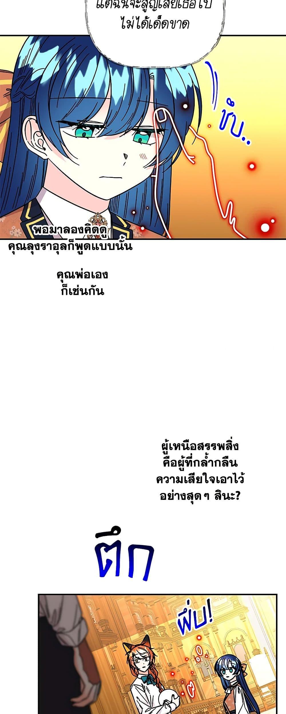 Manga-lc-com อ่านมังงะ อ่านการ์ตูน ออนไลน์ ฟรี Daughter of the Archmage ตอนที่ 1 2 3 4 5 6 7 8 9 10 11 12 13 14 ฟรี ไม่มีโฆษณา Manga-lc - อ่าน มังงะ อ่าน การ์ตูน ออนไลน์ อ่านมังงะ ฟรี