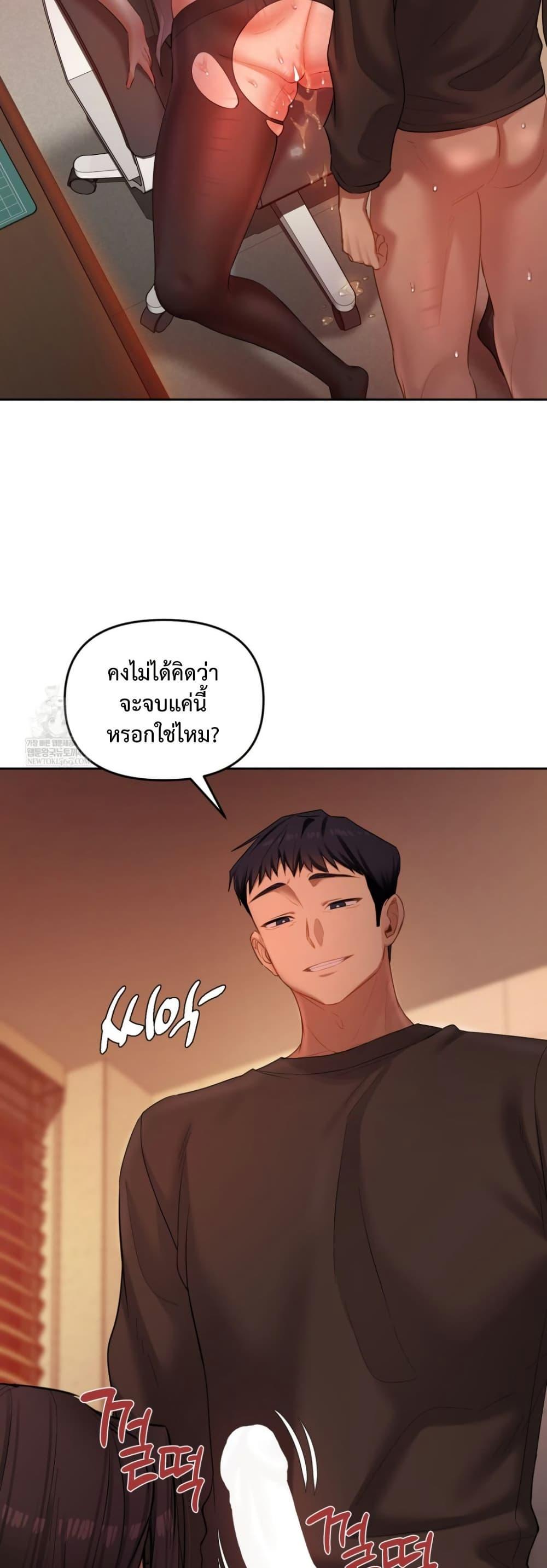 Doujin-Lc- อ่าน โดจิน มังฮวา เกาหลี ญี่ปุ่น จีน แปลไทย The Professor ตอนที่ 1 2 3 4 5 6 7 8 9 10 11 12 13 14 ฟรี ไม่มีโฆษณา อ่าน โดจิน Manhwa เกาหลี ญี่ปุ่น จีน เรามีครบ คัดมาให้เน้นๆ โดจิน 18+ รับประกันความฟินโดย  Doujin Lc
