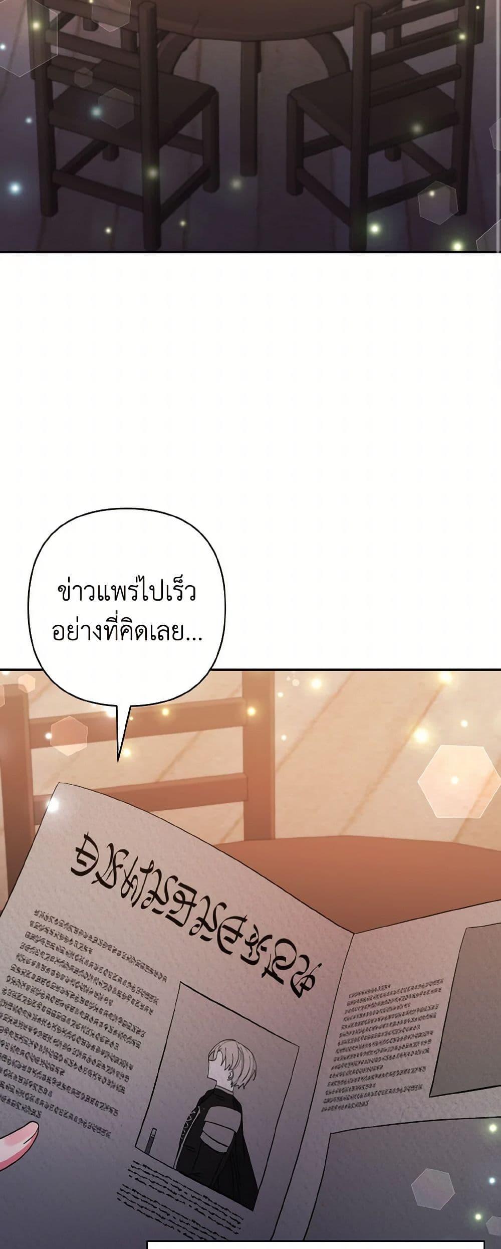 Manga-lc-com อ่านมังงะ อ่านการ์ตูน ออนไลน์ ฟรี I Adopted the Male Lead ตอนที่ 1 2 3 4 5 6 7 8 9 10 11 12 13 14 ฟรี ไม่มีโฆษณา Manga-lc - อ่าน มังงะ อ่าน การ์ตูน ออนไลน์ อ่านมังงะ ฟรี