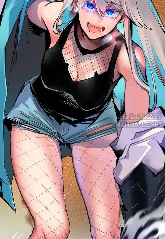 Jungle Juice ตอนที่ 121 รูปที่ 99