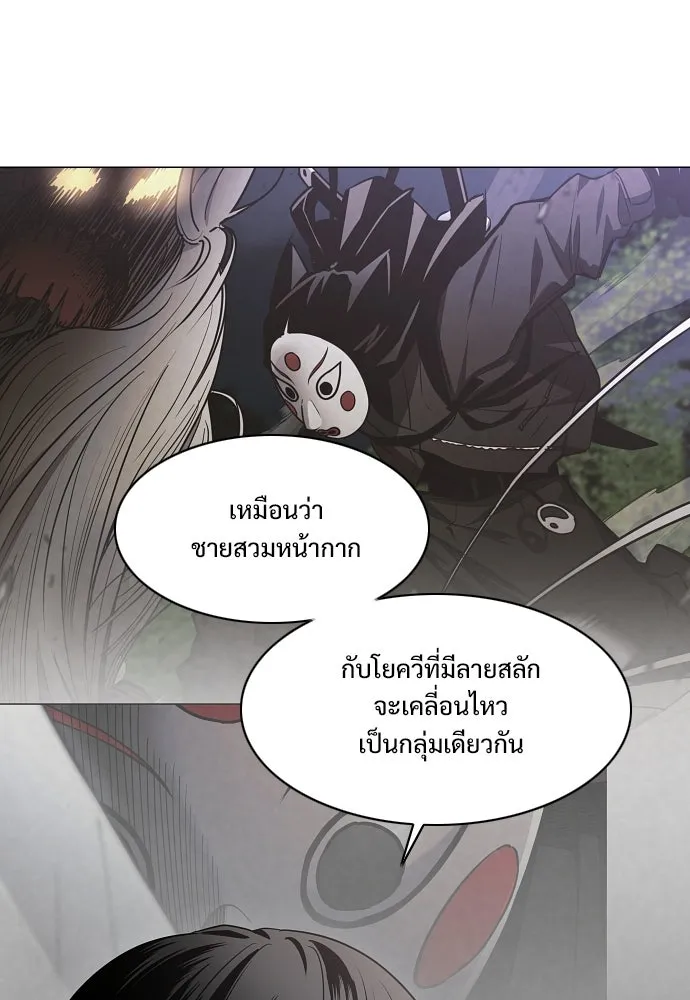JAKDU ตอนที่ 46 รูปที่ 47
