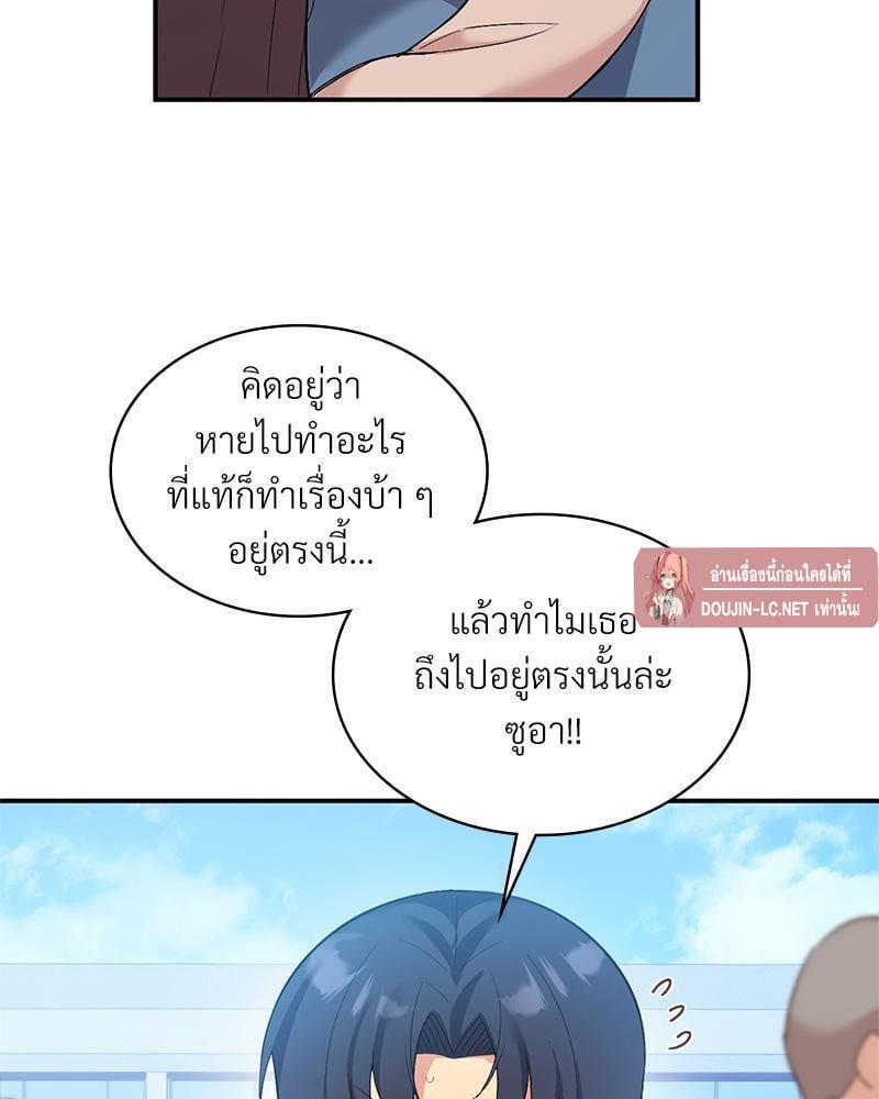 Doujin-Lc- อ่าน โดจิน มังฮวา เกาหลี ญี่ปุ่น จีน แปลไทย Playing On Hard Mode ตอนที่ 1 2 3 4 5 6 7 8 9 10 11 12 13 14 ฟรี ไม่มีโฆษณา อ่าน โดจิน Manhwa เกาหลี ญี่ปุ่น จีน เรามีครบ คัดมาให้เน้นๆ โดจิน 18+ รับประกันความฟินโดย  Doujin Lc