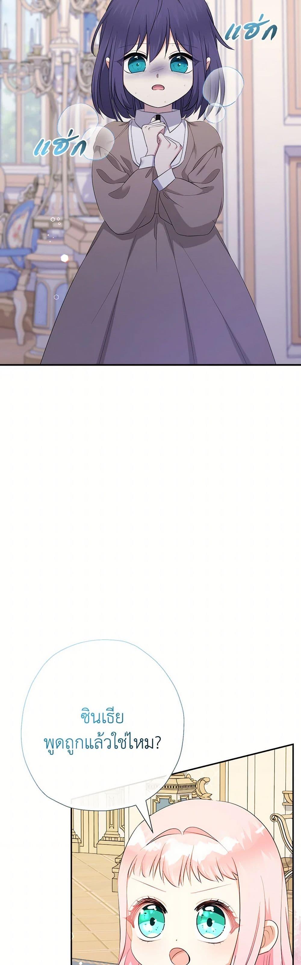 Manga-lc-com อ่านมังงะ อ่านการ์ตูน ออนไลน์ ฟรี Lord Baby Runs a Romance Fantasy With Cash ตอนที่ 1 2 3 4 5 6 7 8 9 10 11 12 13 14 ฟรี ไม่มีโฆษณา Manga-lc - อ่าน มังงะ อ่าน การ์ตูน ออนไลน์ อ่านมังงะ ฟรี