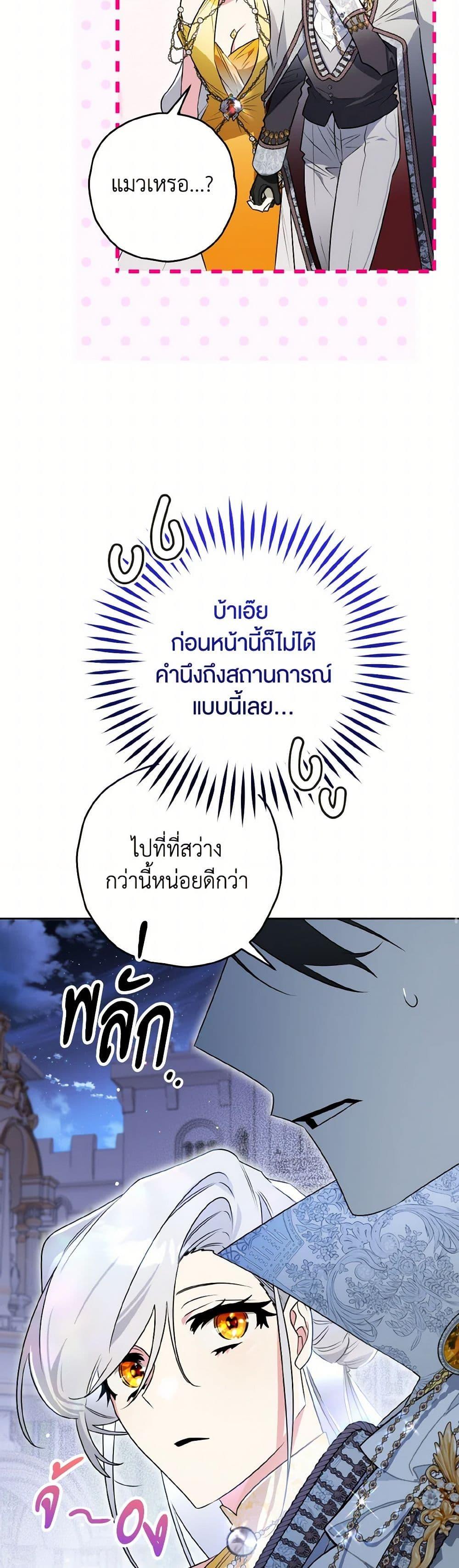 Manga-lc-com อ่านมังงะ อ่านการ์ตูน ออนไลน์ ฟรี Sigrid ตอนที่ 1 2 3 4 5 6 7 8 9 10 11 12 13 14 ฟรี ไม่มีโฆษณา Manga-lc - อ่าน มังงะ อ่าน การ์ตูน ออนไลน์ อ่านมังงะ ฟรี