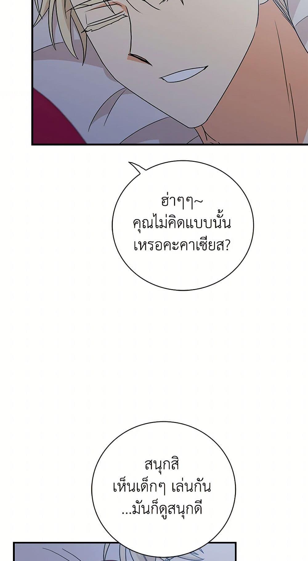 Manga-lc-com อ่านมังงะ อ่านการ์ตูน ออนไลน์ ฟรี I Became the Villain’s Mother ตอนที่ 1 2 3 4 5 6 7 8 9 10 11 12 13 14 ฟรี ไม่มีโฆษณา Manga-lc - อ่าน มังงะ อ่าน การ์ตูน ออนไลน์ อ่านมังงะ ฟรี