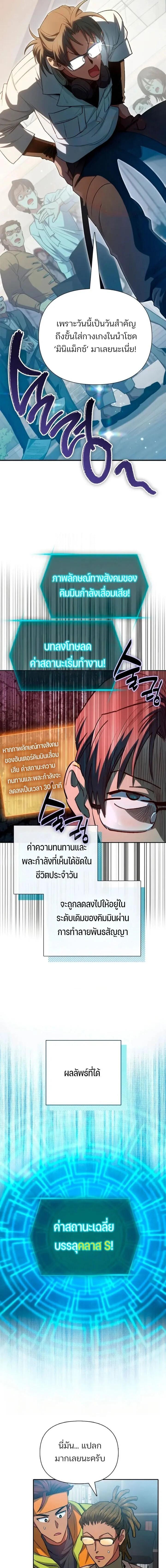 Manga-lc-com อ่านมังงะ อ่านการ์ตูน ออนไลน์ ฟรี The S-Classes That I Raised ตอนที่ 1 2 3 4 5 6 7 8 9 10 11 12 13 14 ฟรี ไม่มีโฆษณา Manga-lc - อ่าน มังงะ อ่าน การ์ตูน ออนไลน์ อ่านมังงะ ฟรี