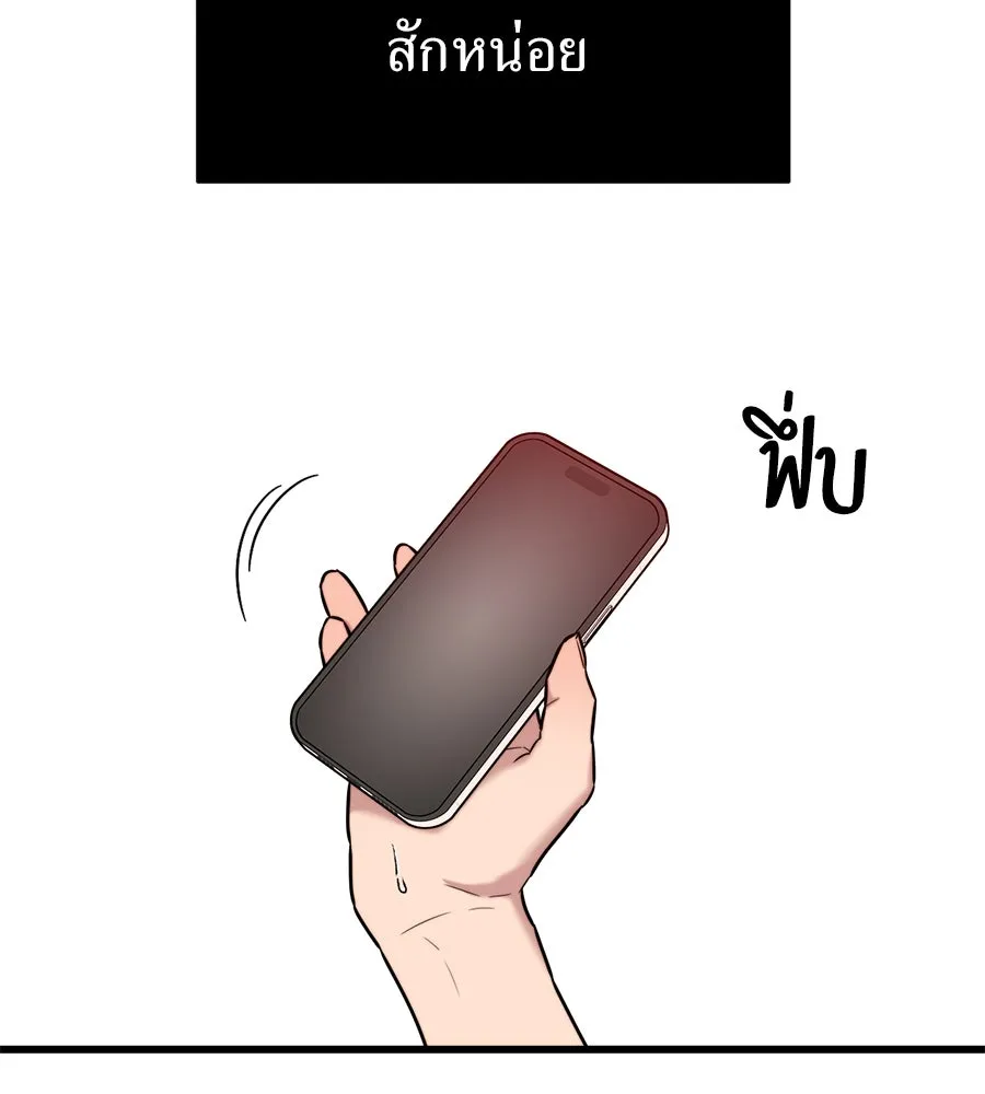 ปรารถนารักอันงดงาม ตอนที่ 19 รูปที่ 8