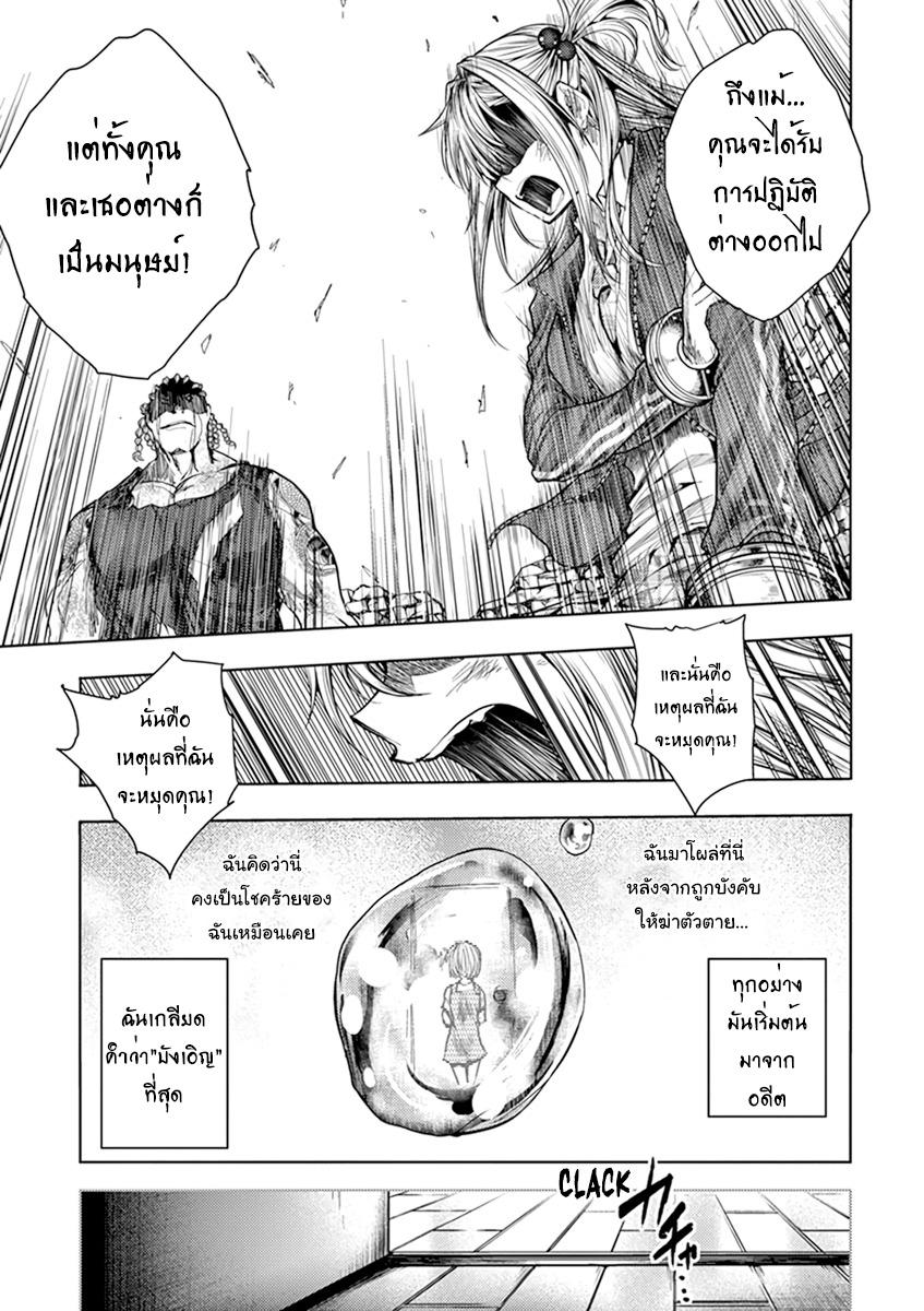 Manga-lc-com อ่านมังงะ อ่านการ์ตูน ออนไลน์ ฟรี Battle in 5 Seconds After Meeting ตอนที่ 1 2 3 4 5 6 7 8 9 10 11 12 13 14 ฟรี ไม่มีโฆษณา Manga-lc - อ่าน มังงะ อ่าน การ์ตูน ออนไลน์ อ่านมังงะ ฟรี