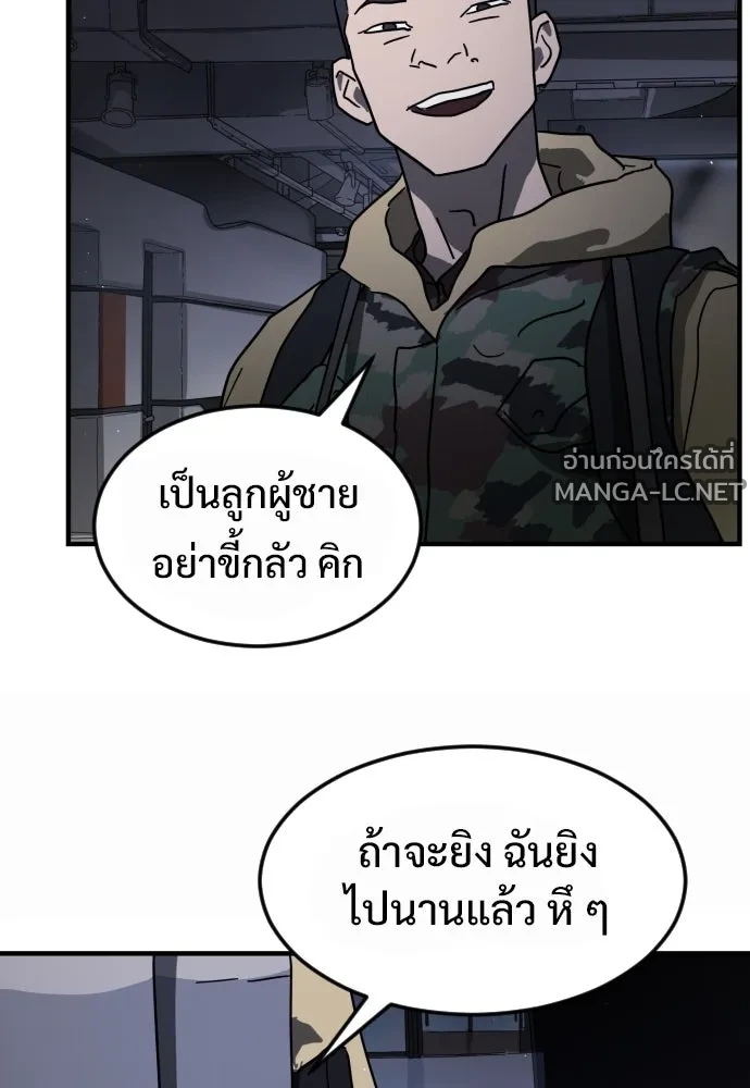 Manga-lc-com อ่านมังงะ อ่านการ์ตูน ออนไลน์ ฟรี วันดีคืนดี โซลก็ ตอนที่ 1 2 3 4 5 6 7 8 9 10 11 12 13 14 ฟรี ไม่มีโฆษณา Manga-lc - อ่าน มังงะ อ่าน การ์ตูน ออนไลน์ อ่านมังงะ ฟรี