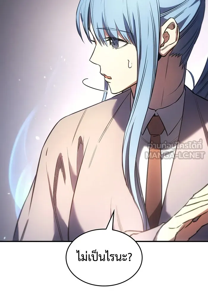 เกิดใหม่พร้อมพลังแห่งราชัน ตอนที่ 8 รูปที่ 165