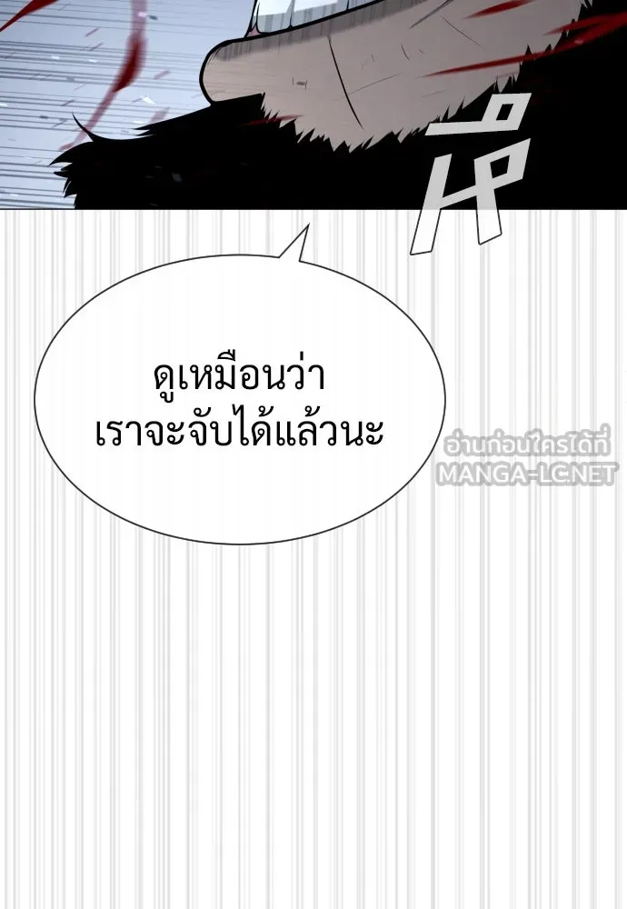 นักฆ่าย้อนวัย ตอนที่ 63 รูปที่ 105