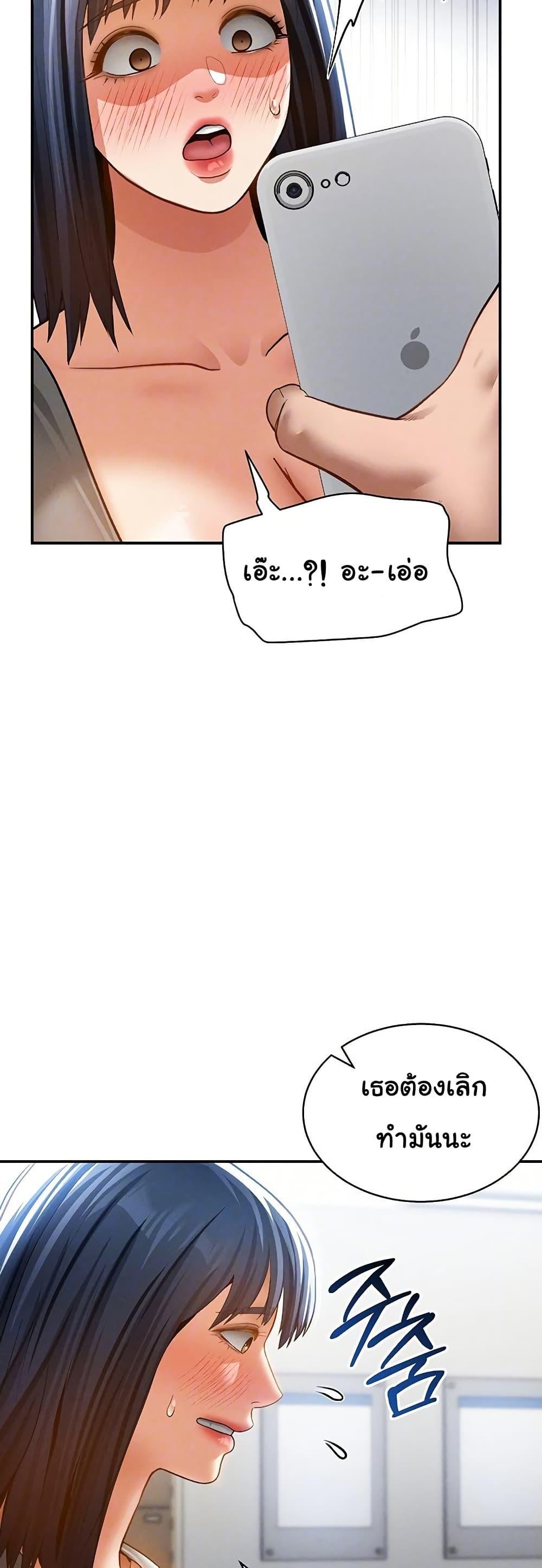 Doujin-Lc- อ่าน โดจิน มังฮวา เกาหลี ญี่ปุ่น จีน แปลไทย My Eyes Now See Desire ตอนที่ 1 2 3 4 5 6 7 8 9 10 11 12 13 14 ฟรี ไม่มีโฆษณา อ่าน โดจิน Manhwa เกาหลี ญี่ปุ่น จีน เรามีครบ คัดมาให้เน้นๆ โดจิน 18+ รับประกันความฟินโดย  Doujin Lc