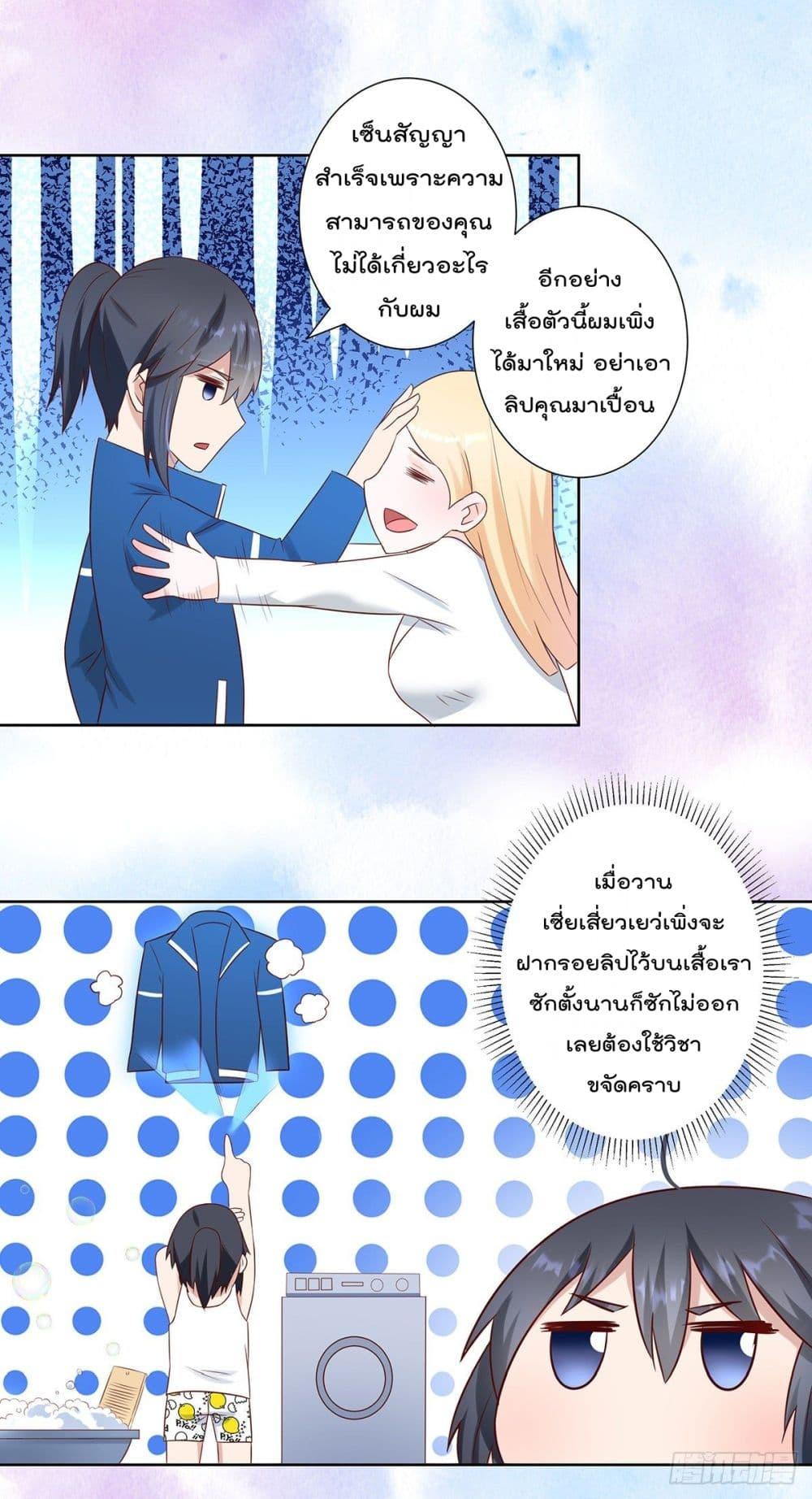 Manga-lc-com อ่านมังงะ อ่านการ์ตูน ออนไลน์ ฟรี The Cultivators Guardian in The City ตอนที่ 1 2 3 4 5 6 7 8 9 10 11 12 13 14 ฟรี ไม่มีโฆษณา Manga-lc - อ่าน มังงะ อ่าน การ์ตูน ออนไลน์ อ่านมังงะ ฟรี