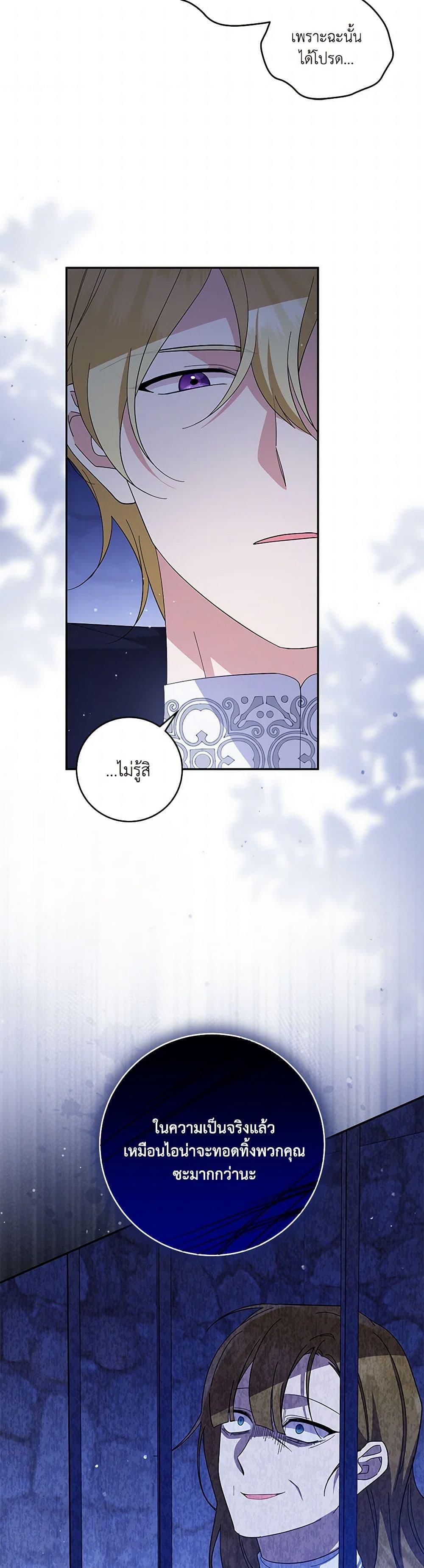 Manga-lc-com อ่านมังงะ อ่านการ์ตูน ออนไลน์ ฟรี Please Support My Revenge ตอนที่ 1 2 3 4 5 6 7 8 9 10 11 12 13 14 ฟรี ไม่มีโฆษณา Manga-lc - อ่าน มังงะ อ่าน การ์ตูน ออนไลน์ อ่านมังงะ ฟรี