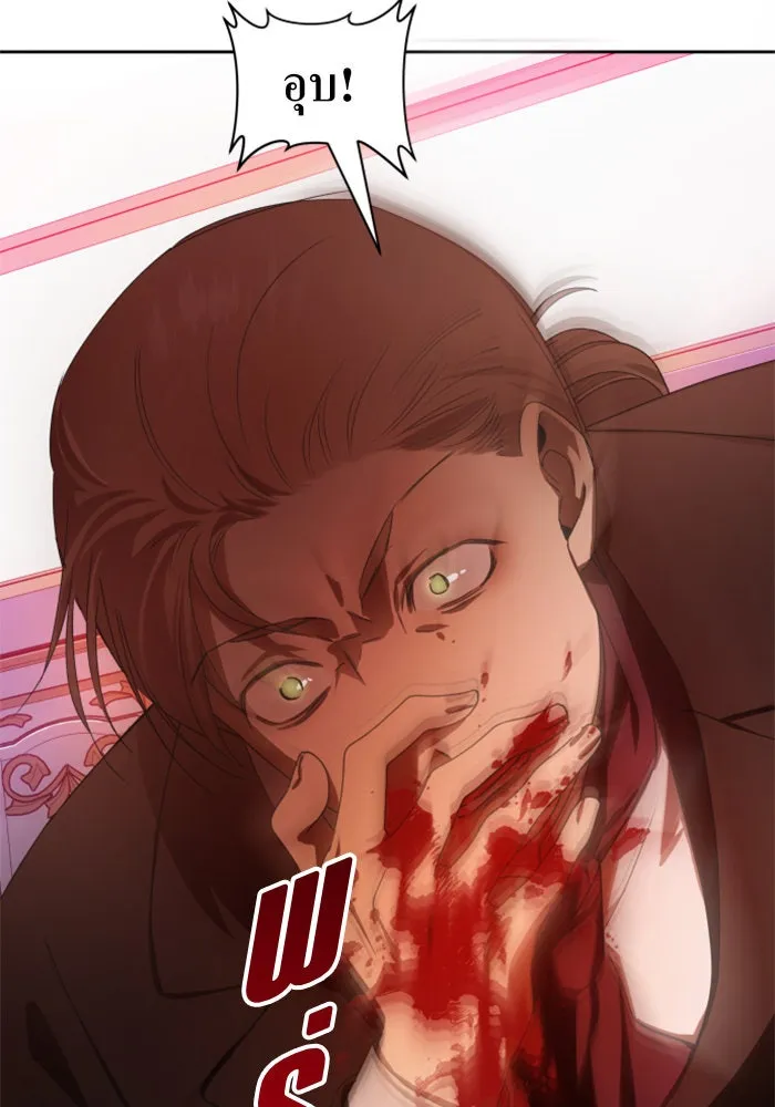 ชิงชีวิตพลิกลิขิตชะตา ตอนที่ 67. ปีศาจ(1) รูปที่ 124