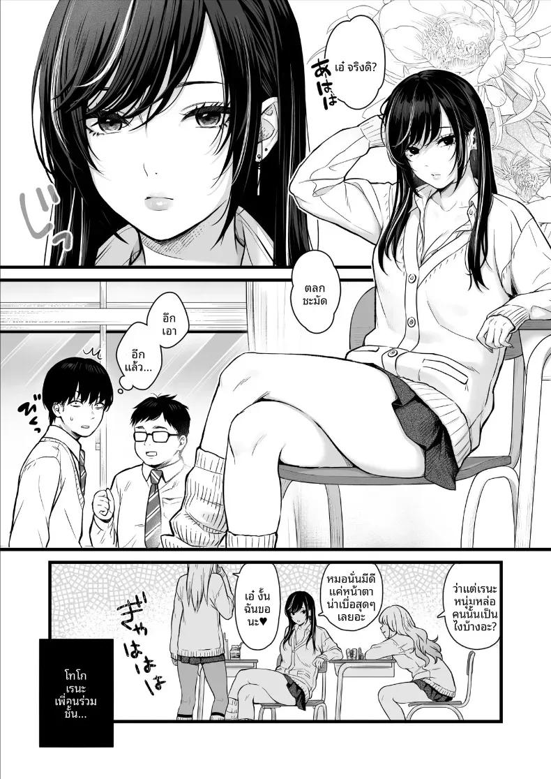 Doujin-Lc- อ่าน โดจิน มังฮวา เกาหลี ญี่ปุ่น จีน แปลไทย ผมถูกสาวสวยในห้องรุกใส่ ตอนที่ 1 2 3 4 5 6 7 8 9 10 11 12 13 14 ฟรี ไม่มีโฆษณา อ่าน โดจิน Manhwa เกาหลี ญี่ปุ่น จีน เรามีครบ คัดมาให้เน้นๆ โดจิน 18+ รับประกันความฟินโดย  Doujin Lc