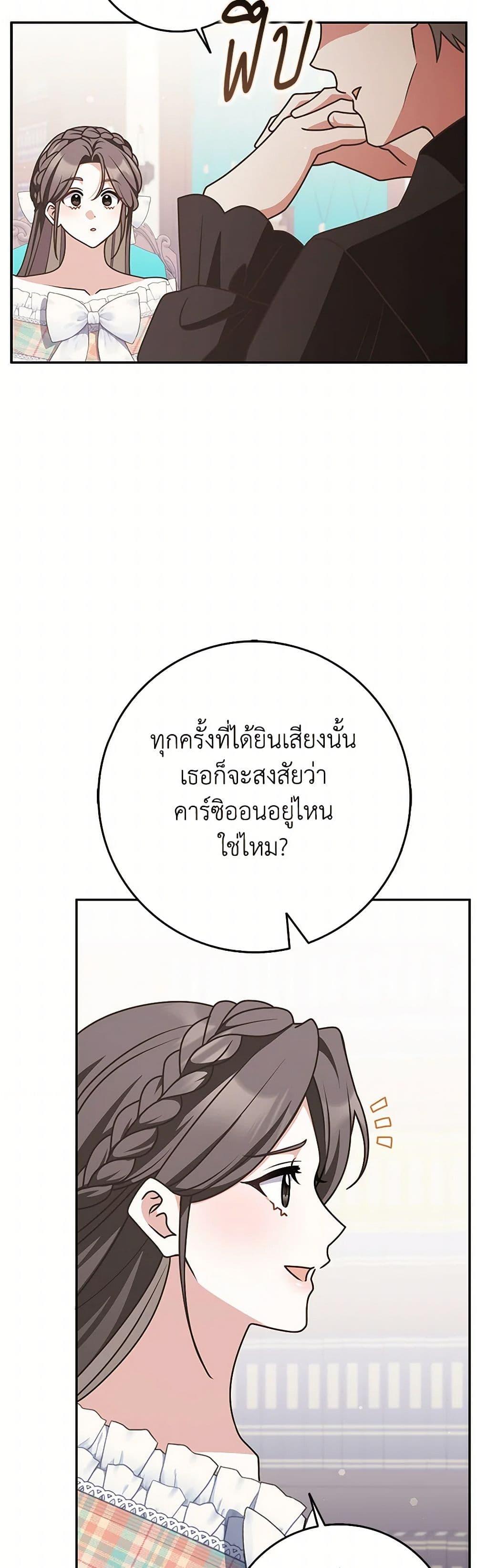 Manga-lc-com อ่านมังงะ อ่านการ์ตูน ออนไลน์ ฟรี Friends Shouldn’t Act This Way ตอนที่ 1 2 3 4 5 6 7 8 9 10 11 12 13 14 ฟรี ไม่มีโฆษณา Manga-lc - อ่าน มังงะ อ่าน การ์ตูน ออนไลน์ อ่านมังงะ ฟรี