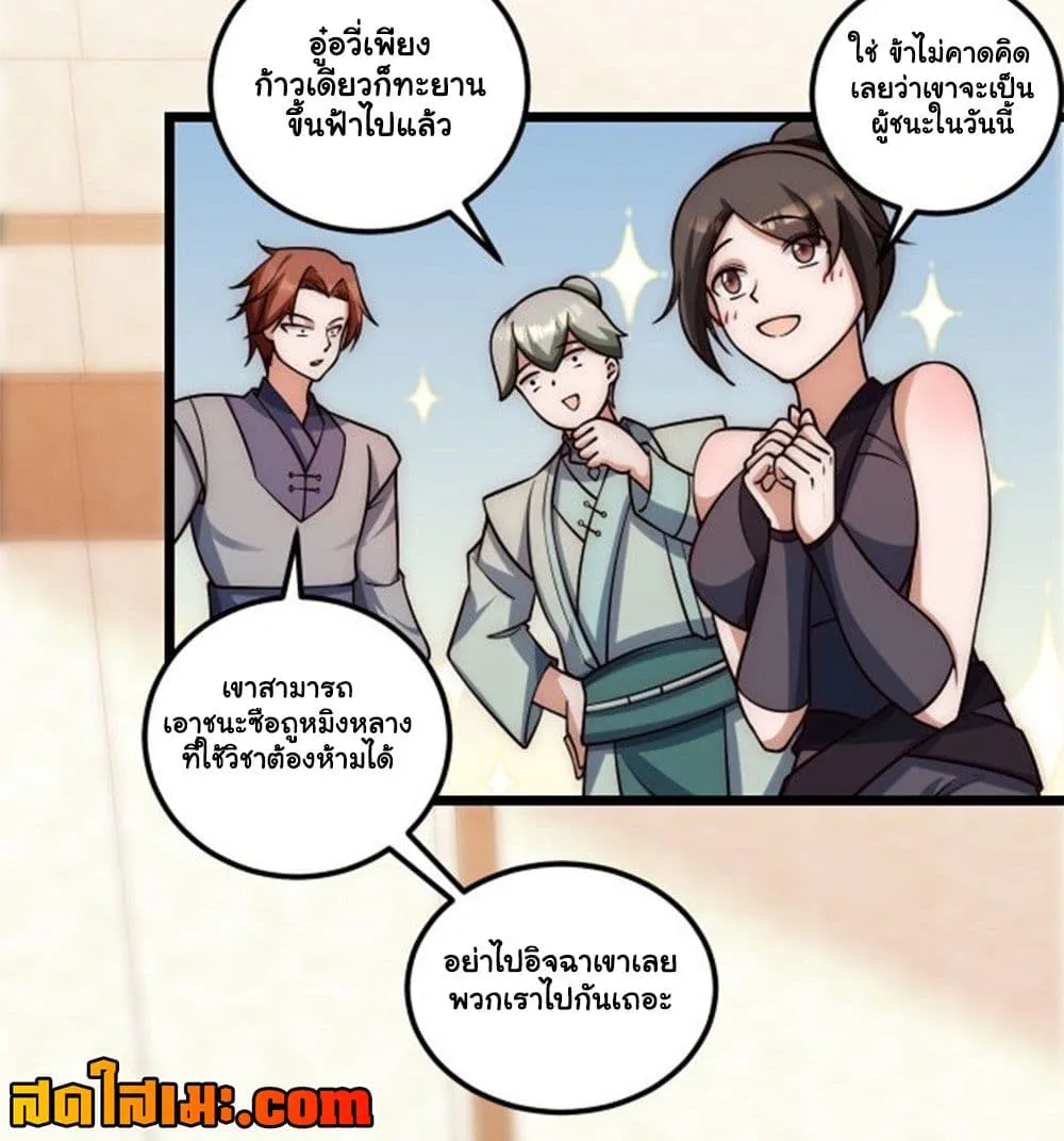 Manga-lc-com อ่านมังงะ อ่านการ์ตูน ออนไลน์ ฟรี Heaven’s Devourer ตอนที่ 1 2 3 4 5 6 7 8 9 10 11 12 13 14 ฟรี ไม่มีโฆษณา Manga-lc - อ่าน มังงะ อ่าน การ์ตูน ออนไลน์ อ่านมังงะ ฟรี
