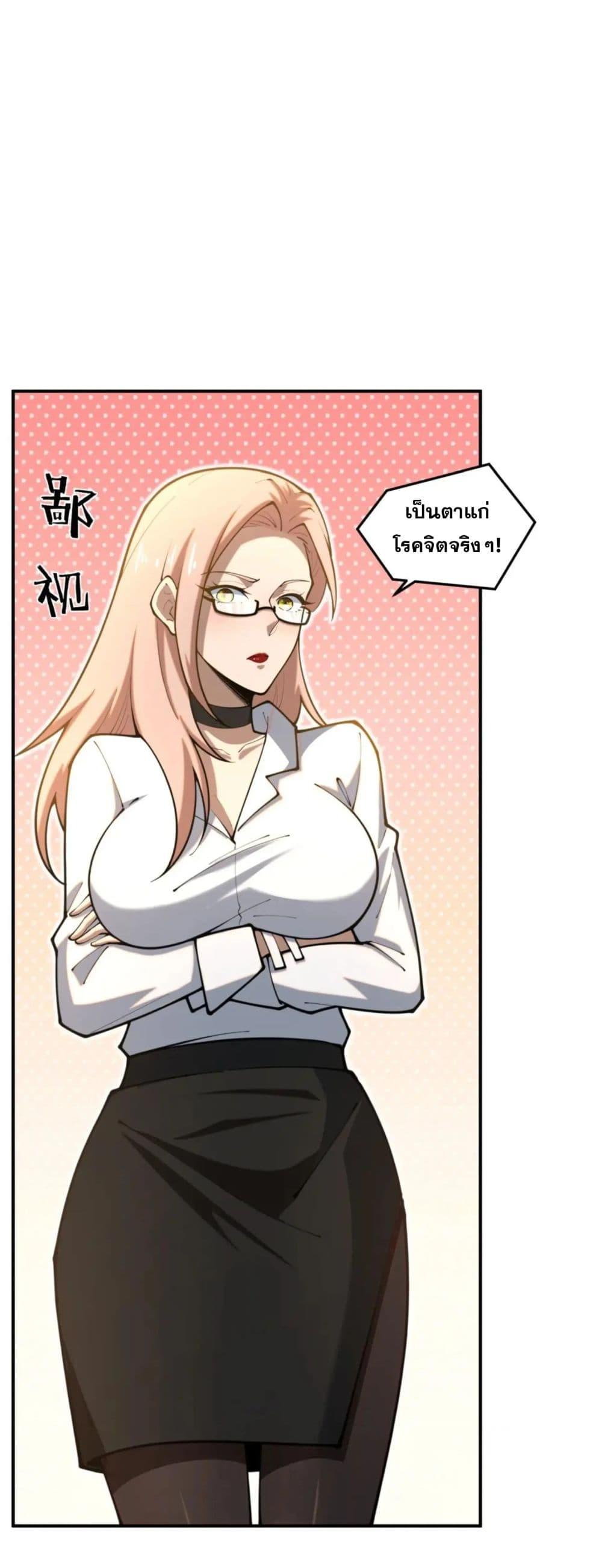 Manga-lc-com อ่านมังงะ อ่านการ์ตูน ออนไลน์ ฟรี Radiance of Tribulation The Old Man Leads the Way ตอนที่ 1 2 3 4 5 6 7 8 9 10 11 12 13 14 ฟรี ไม่มีโฆษณา Manga-lc - อ่าน มังงะ อ่าน การ์ตูน ออนไลน์ อ่านมังงะ ฟรี