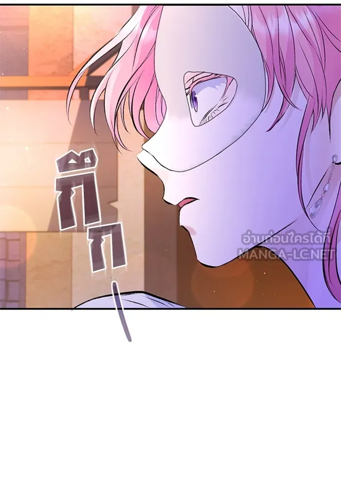 ไหนบอกว่าฉันใกล้ตาย ตอนที่ 41 รูปที่ 63