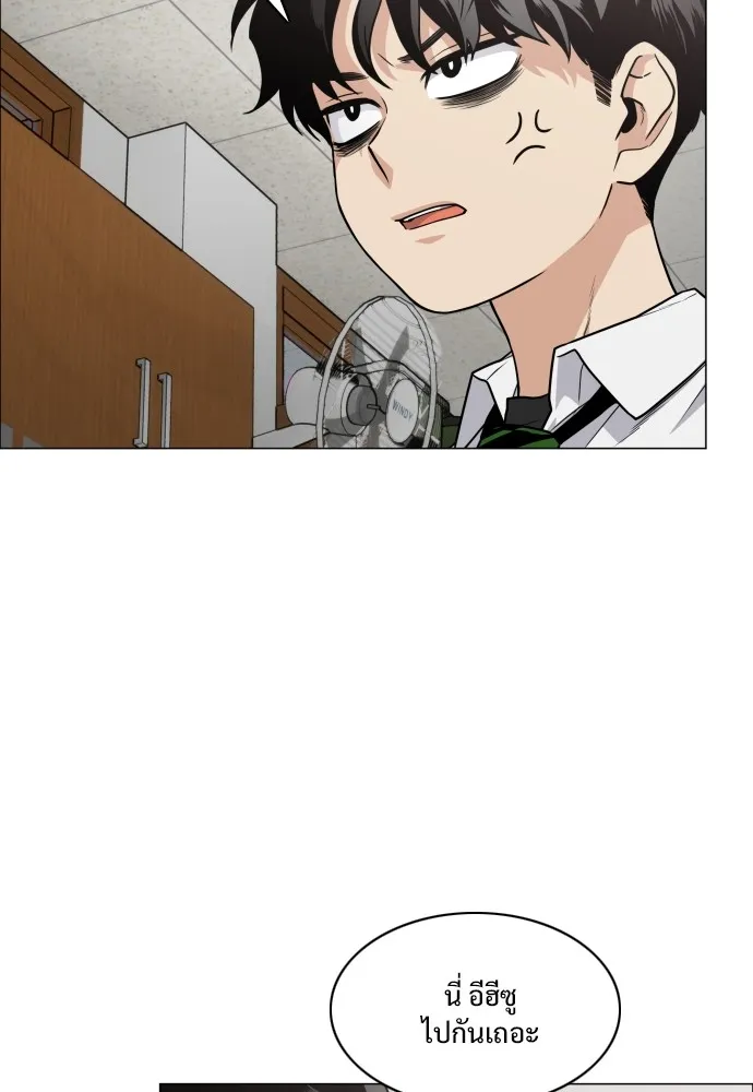 JAKDU ตอนที่ 20 รูปที่ 115