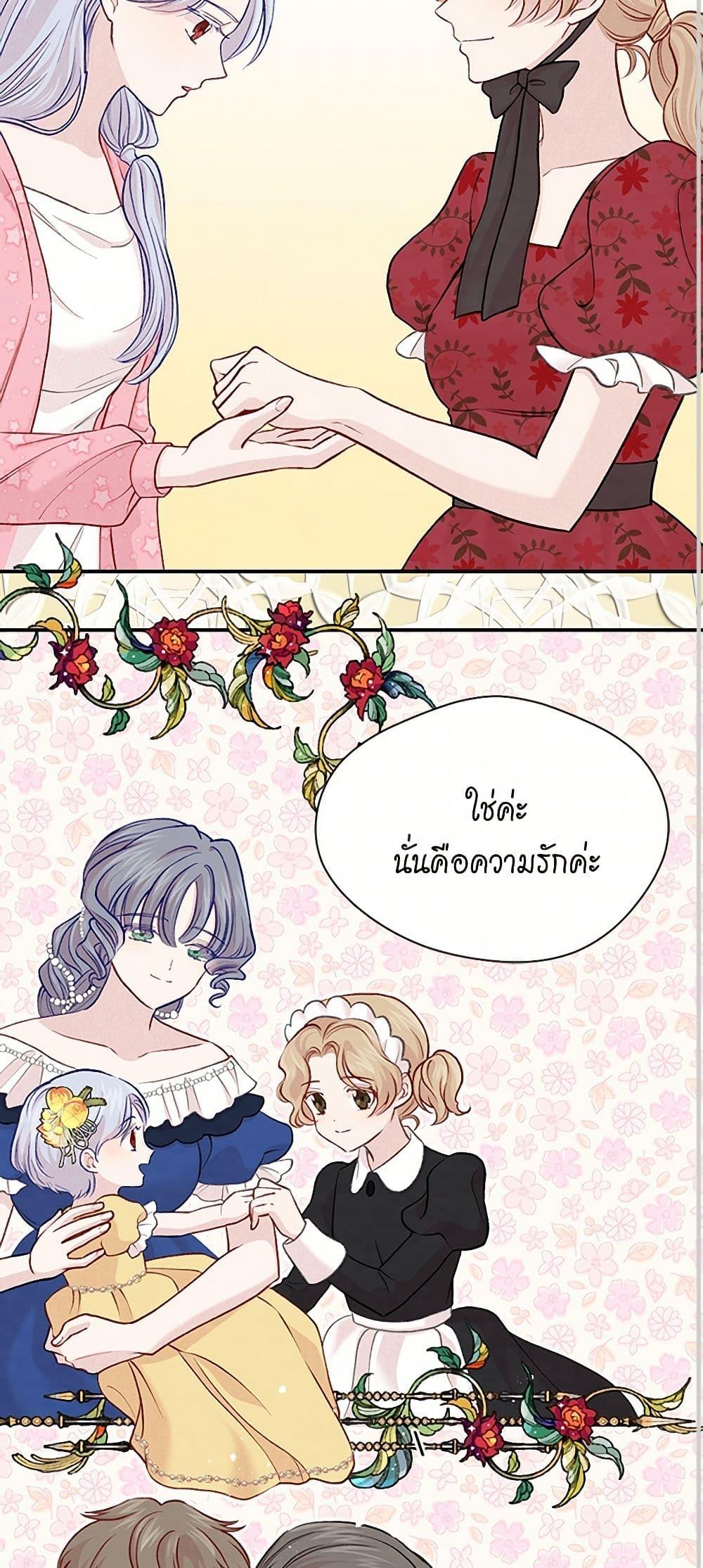 Manga-lc-com อ่านมังงะ อ่านการ์ตูน ออนไลน์ ฟรี Iris – The Lady and Her Smartphone ตอนที่ 1 2 3 4 5 6 7 8 9 10 11 12 13 14 ฟรี ไม่มีโฆษณา Manga-lc - อ่าน มังงะ อ่าน การ์ตูน ออนไลน์ อ่านมังงะ ฟรี