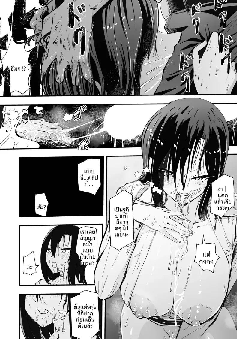 Doujin-Lc- อ่าน โดจิน มังฮวา เกาหลี ญี่ปุ่น จีน แปลไทย ออฟฟิศบำบัดความใคร่ ตอนที่ 1 2 3 4 5 6 7 8 9 10 11 12 13 14 ฟรี ไม่มีโฆษณา อ่าน โดจิน Manhwa เกาหลี ญี่ปุ่น จีน เรามีครบ คัดมาให้เน้นๆ โดจิน 18+ รับประกันความฟินโดย  Doujin Lc