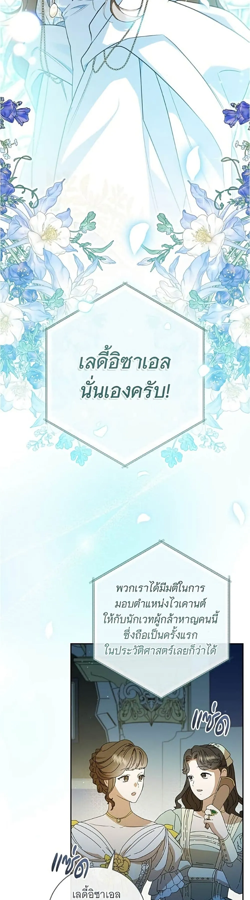 Manga-lc-com อ่านมังงะ อ่านการ์ตูน ออนไลน์ ฟรี All I Want is My Dream Home – โครงการมีสามีแถมฟรีบ้านในฝัน ตอนที่ 1 2 3 4 5 6 7 8 9 10 11 12 13 14 ฟรี ไม่มีโฆษณา Manga-lc - อ่าน มังงะ อ่าน การ์ตูน ออนไลน์ อ่านมังงะ ฟรี