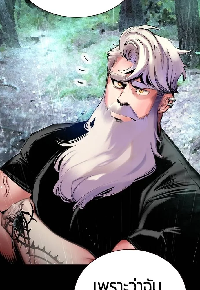 Jungle Juice ตอนที่ 123 รูปที่ 58