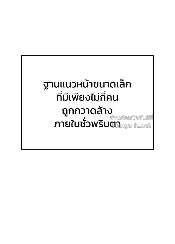 Doujin-Lc- อ่าน โดจิน มังฮวา เกาหลี ญี่ปุ่น จีน แปลไทย ผู้พิชิตเกมป้องกันฐาน ตอนที่ 1 2 3 4 5 6 7 8 9 10 11 12 13 14 ฟรี ไม่มีโฆษณา อ่าน โดจิน Manhwa เกาหลี ญี่ปุ่น จีน เรามีครบ คัดมาให้เน้นๆ โดจิน 18+ รับประกันความฟินโดย Doujin Lc