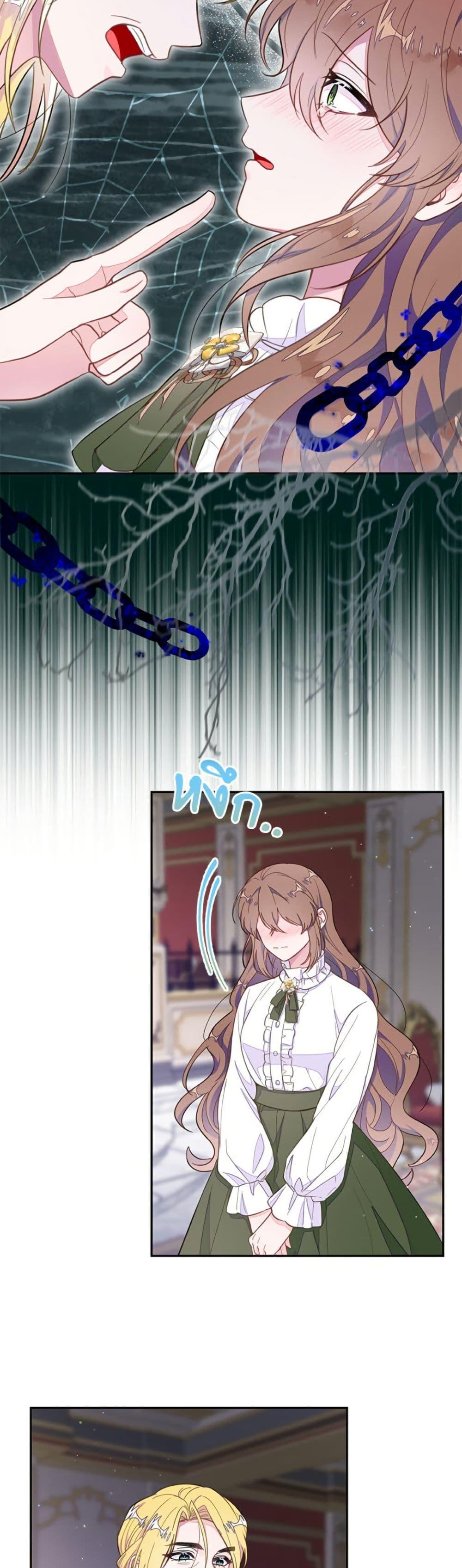 Manga-lc-com อ่านมังงะ อ่านการ์ตูน ออนไลน์ ฟรี The Bad Ending Of The Otome Game ตอนที่ 1 2 3 4 5 6 7 8 9 10 11 12 13 14 ฟรี ไม่มีโฆษณา Manga-lc - อ่าน มังงะ อ่าน การ์ตูน ออนไลน์ อ่านมังงะ ฟรี