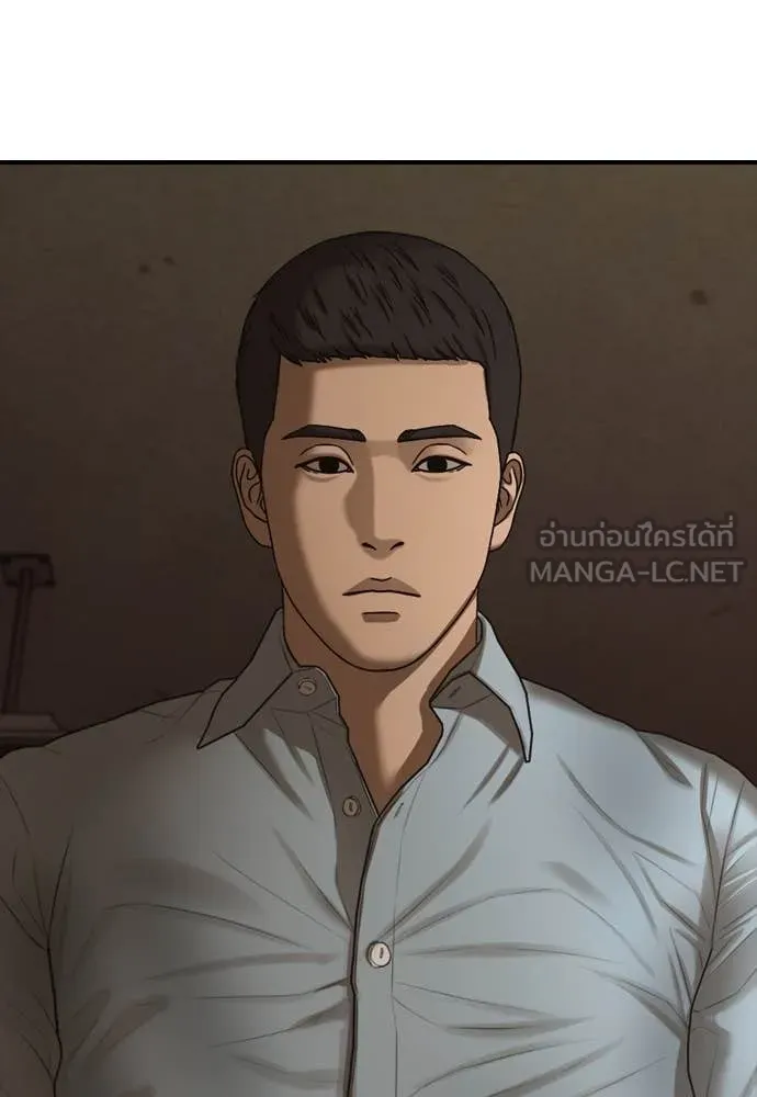 ผู้กล้าฝ่า ตอนที่ 10 รูปที่ 178