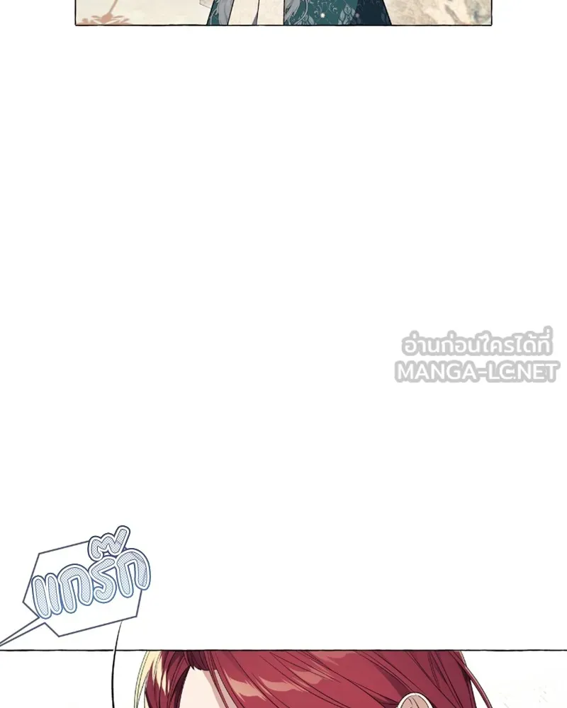 นึกว่าเป็นอิเซไคธรรมดา ตอนที่ 26 รูปที่ 108